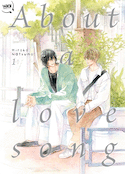 About a love song